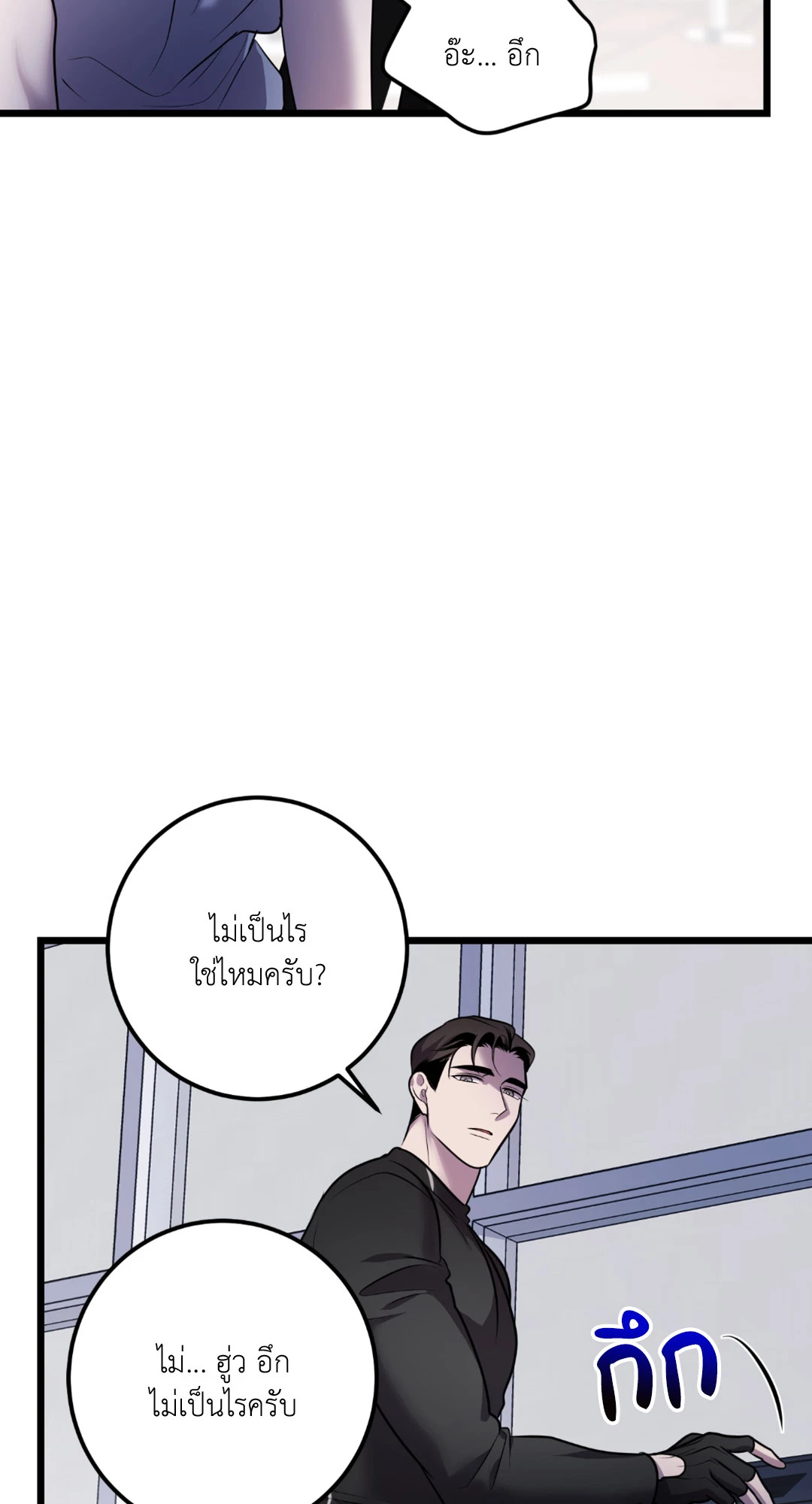 หน้า 80