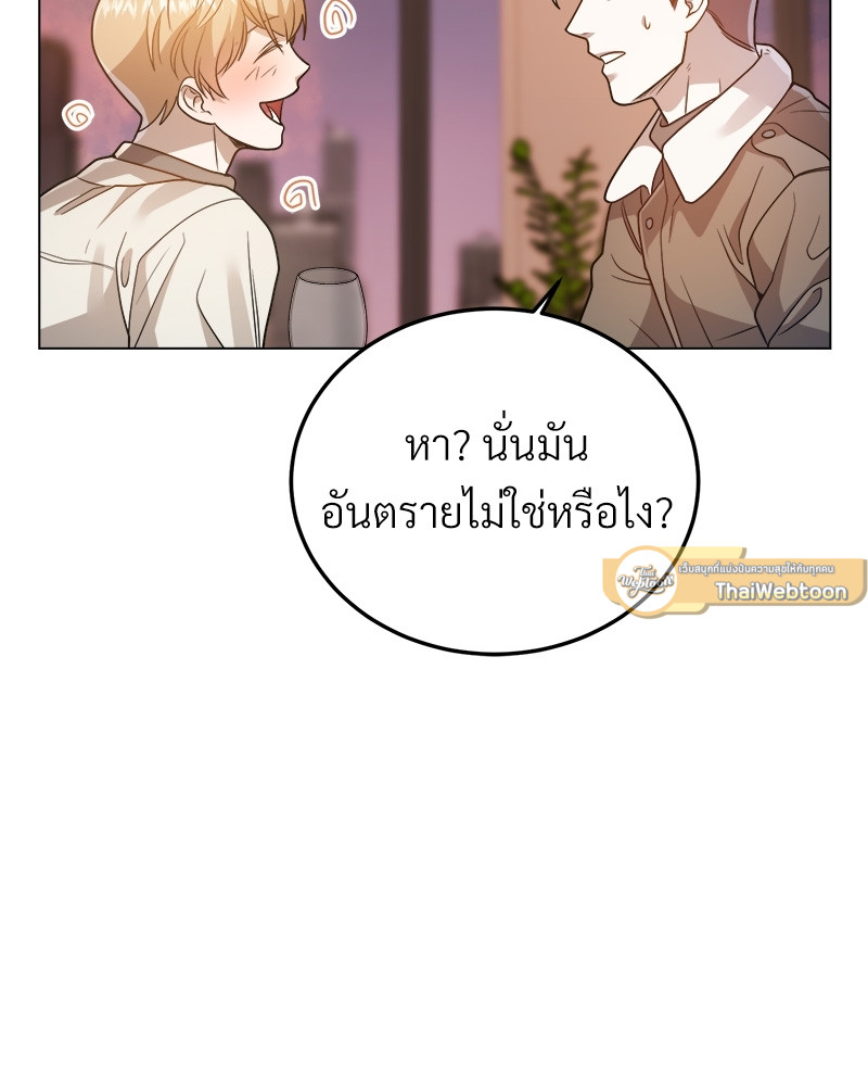 หน้า 97