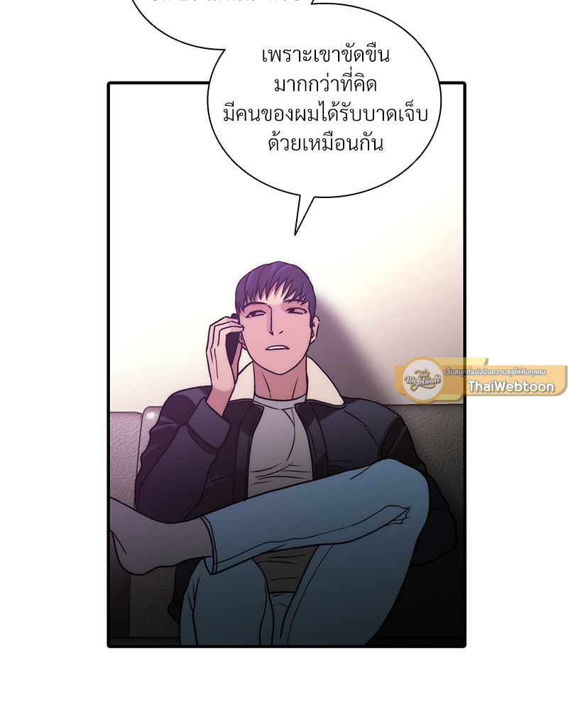 หน้า 52