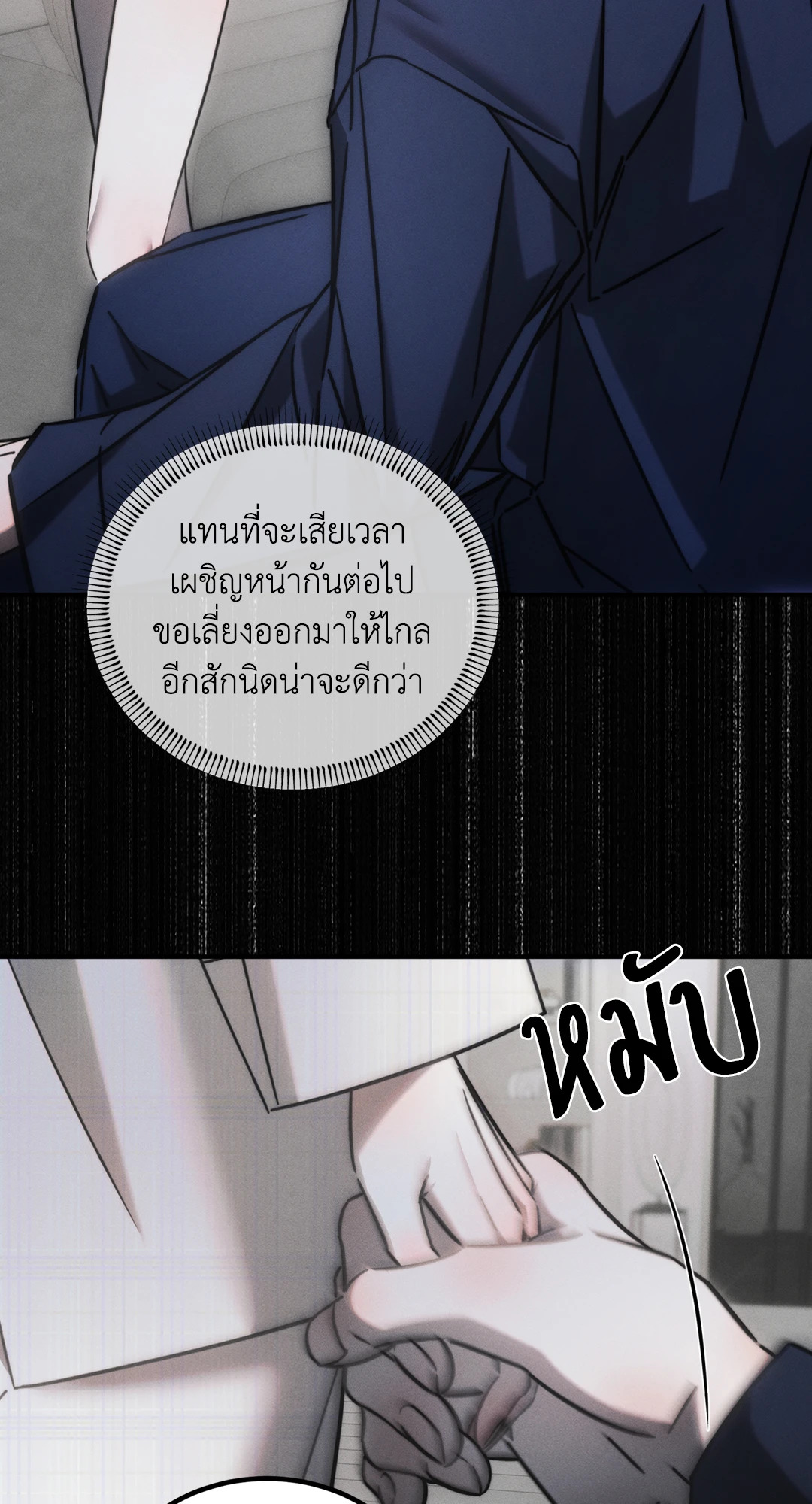 หน้า 39