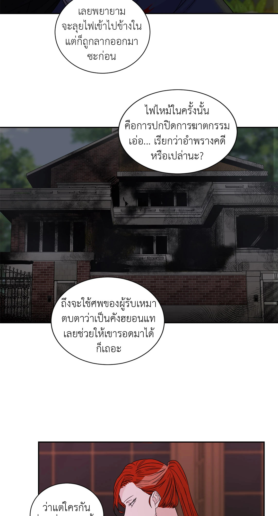 หน้า 31