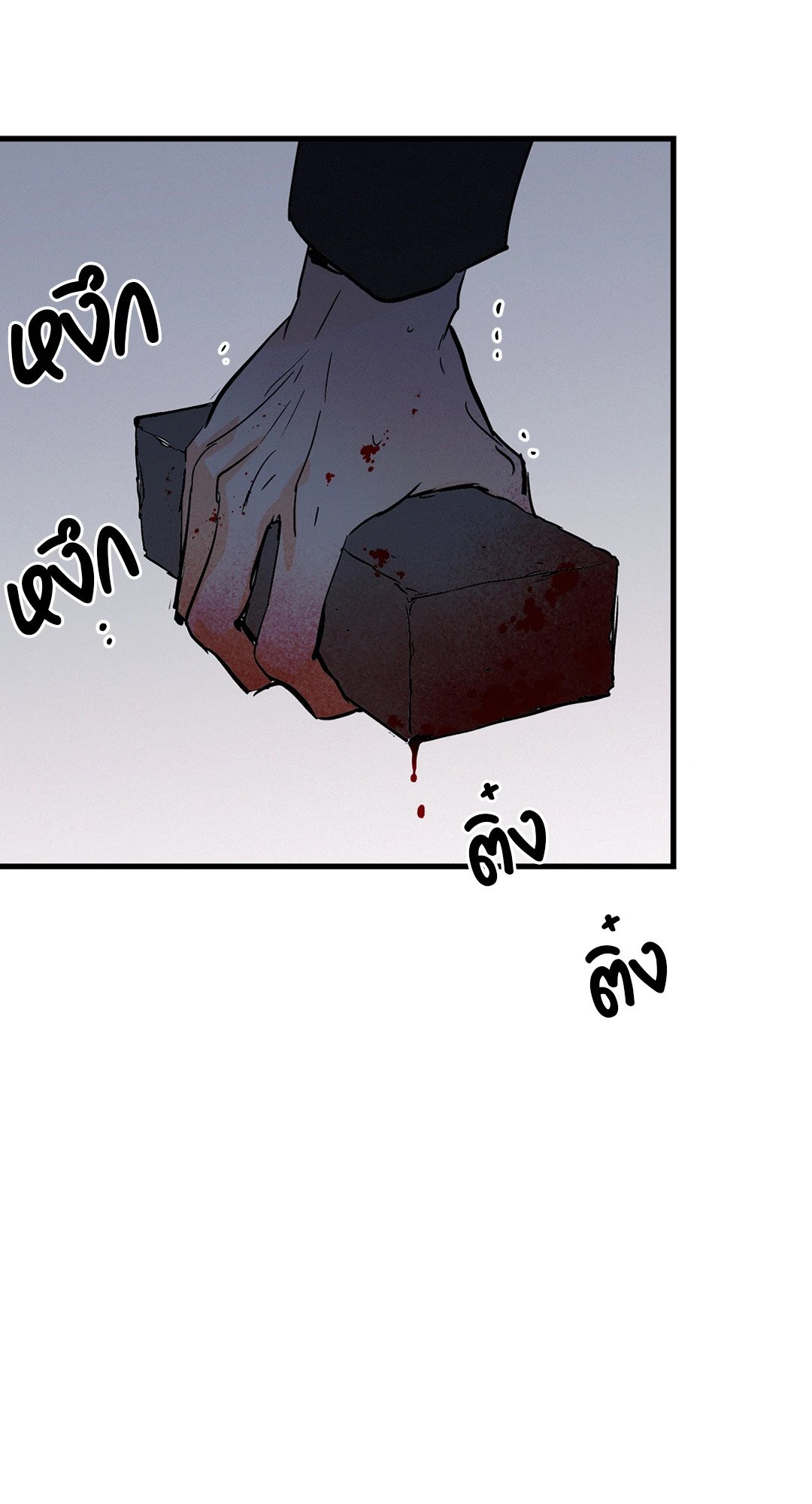หน้า 62