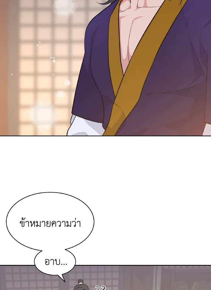 หน้า 80