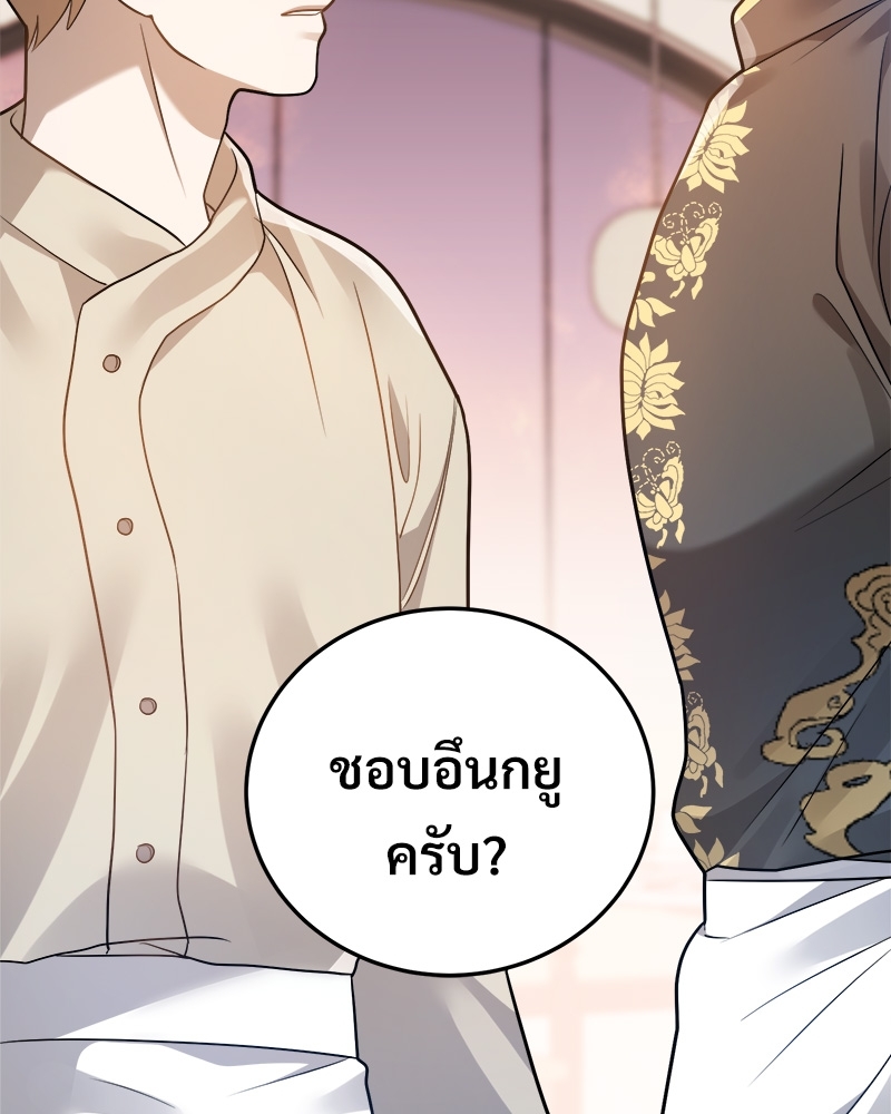 หน้า 134