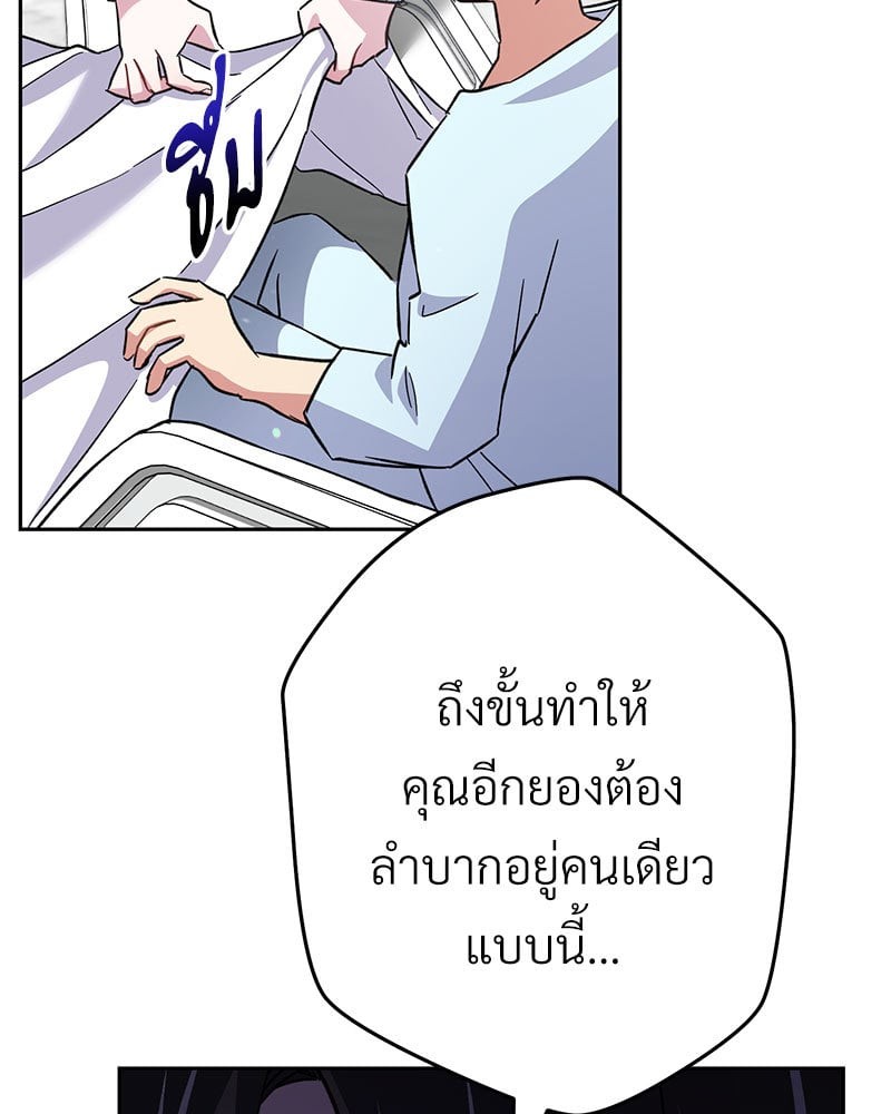 หน้า 159
