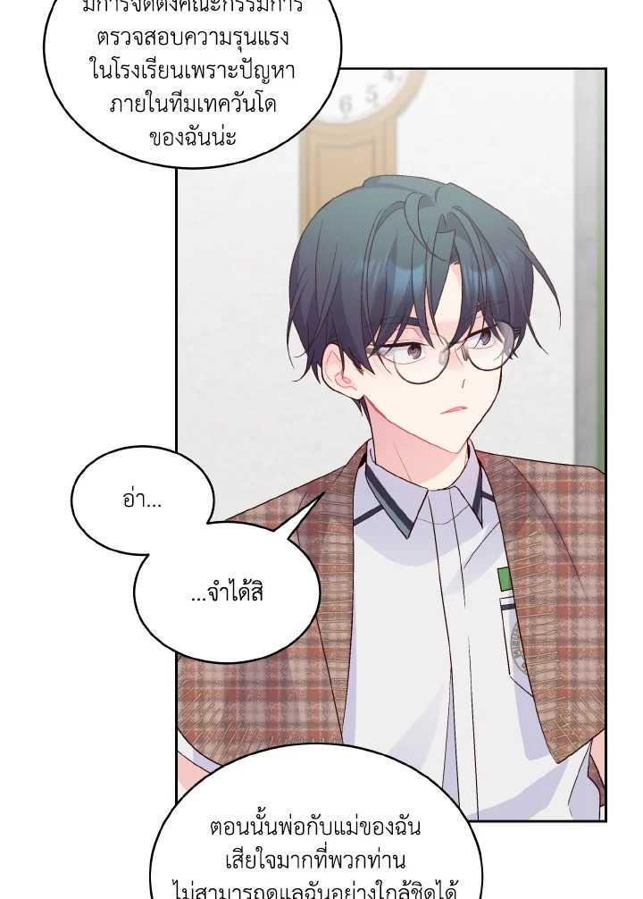 หน้า 52