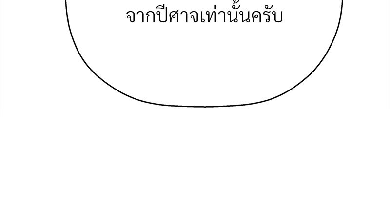 หน้า 147