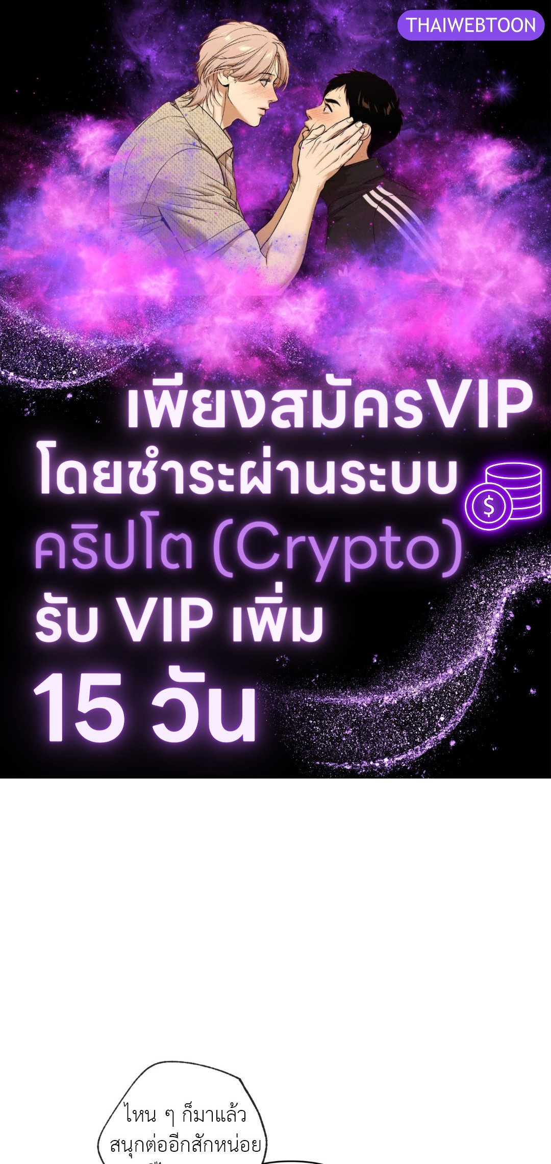 Dearest ตอนที่ 0 - รูปที่ 1