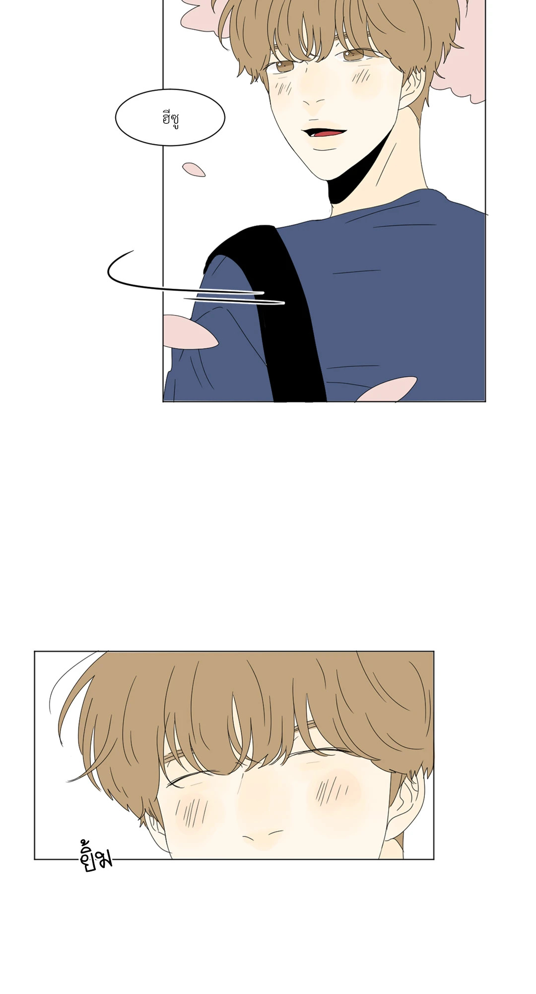 หน้า 41