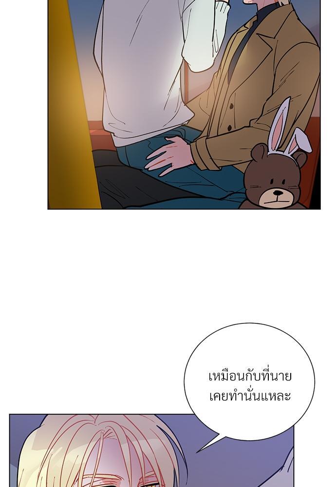 หน้า 73