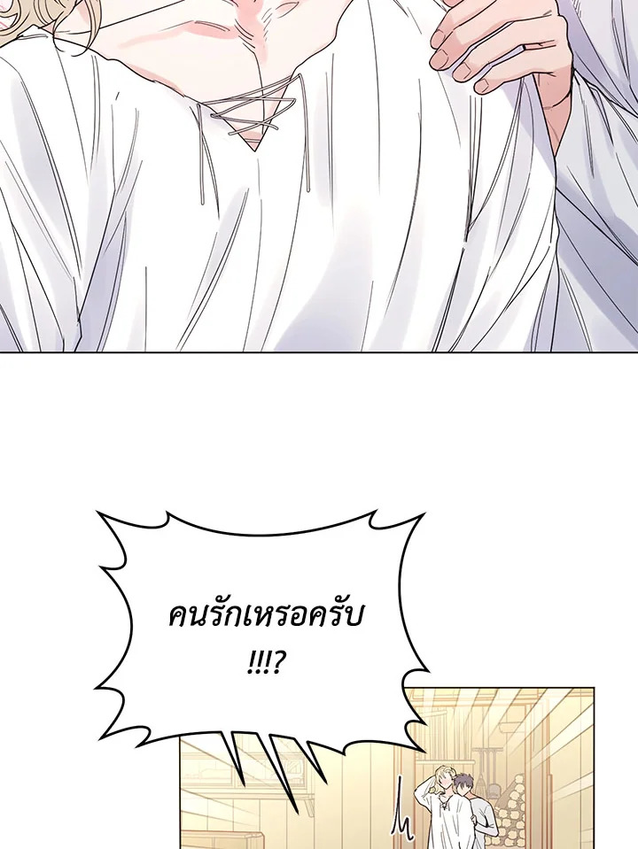 หน้า 70