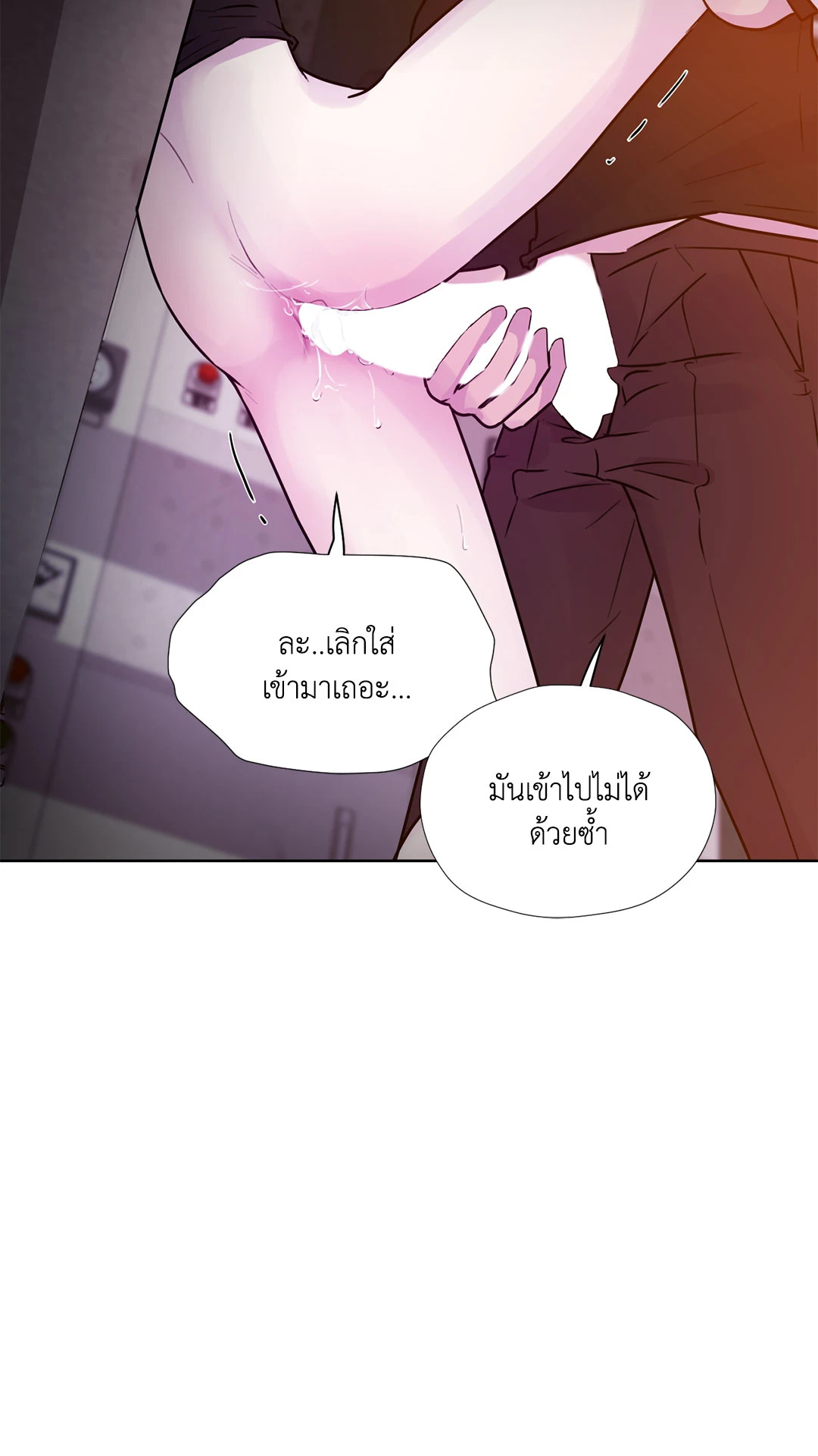 หน้า 46