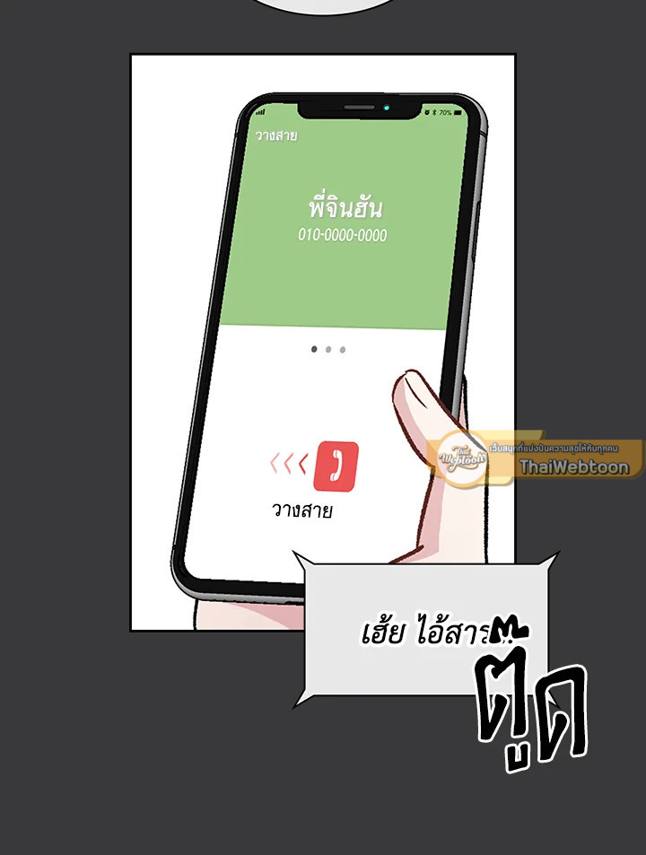 หน้า 81