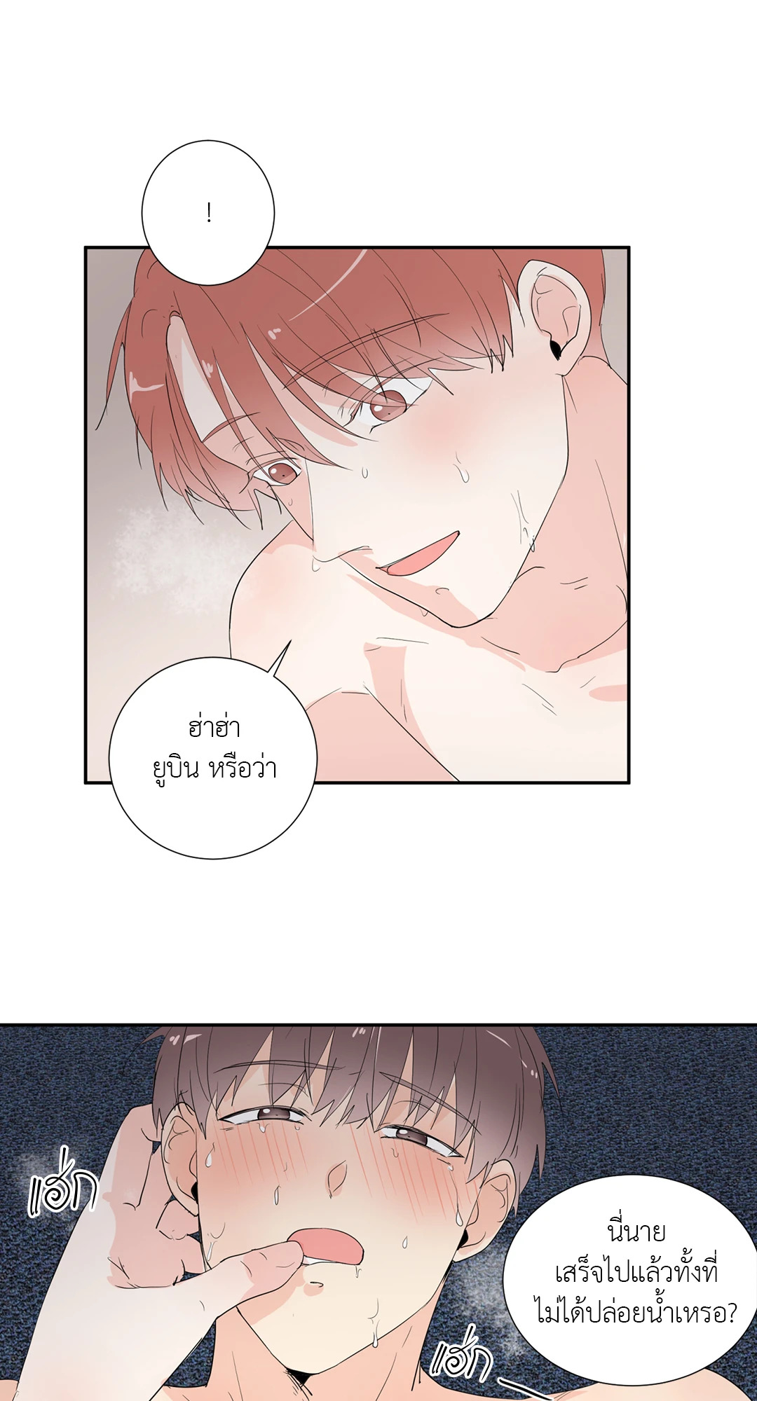 หน้า 28