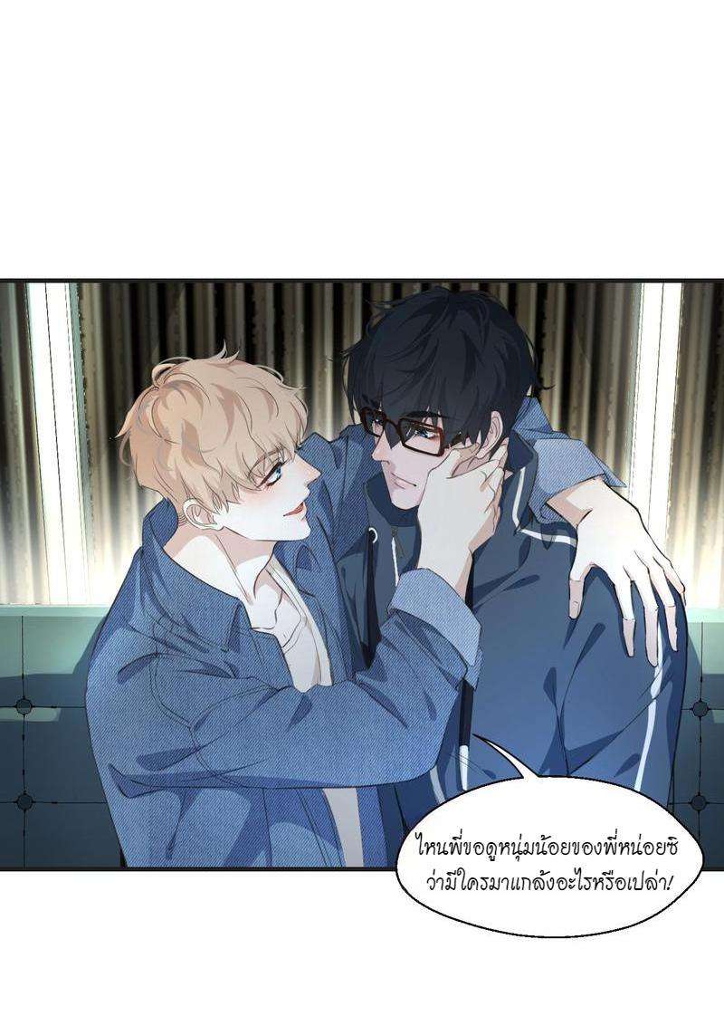 หน้า 29