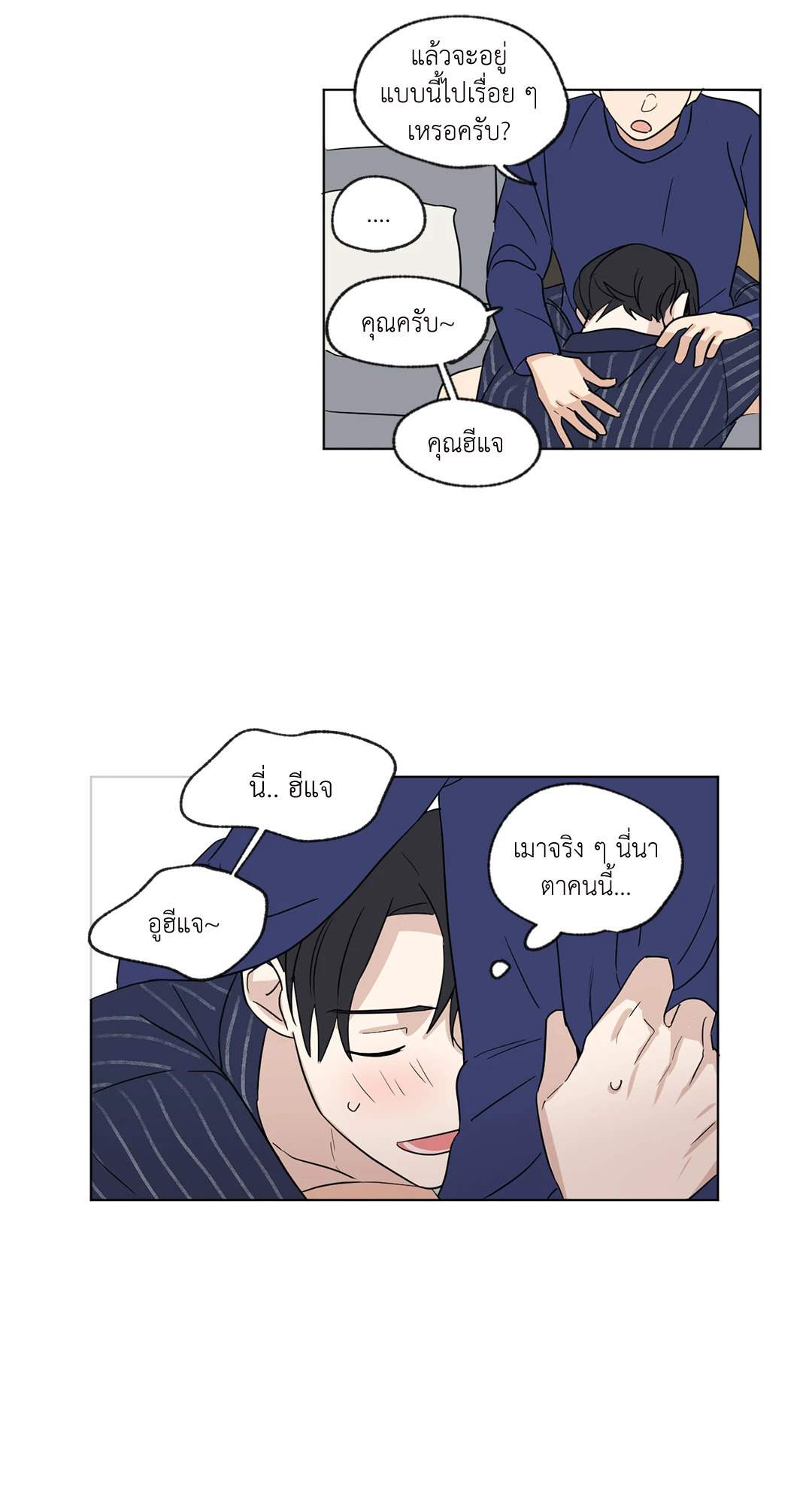 หน้า 21