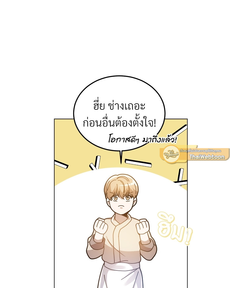 หน้า 115