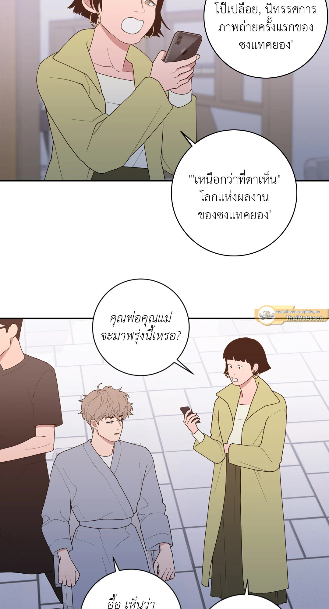 หน้า 24