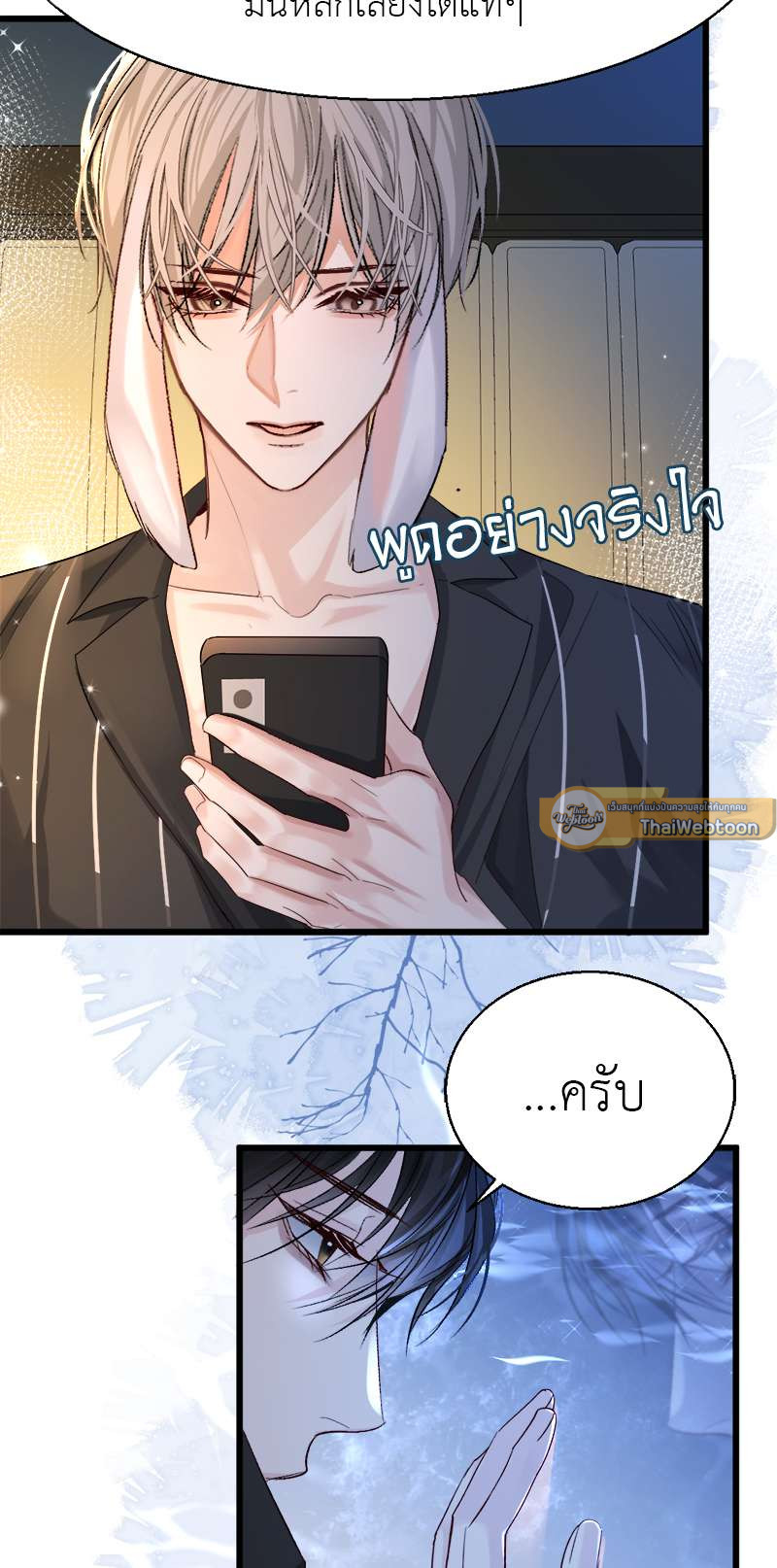 หน้า 24