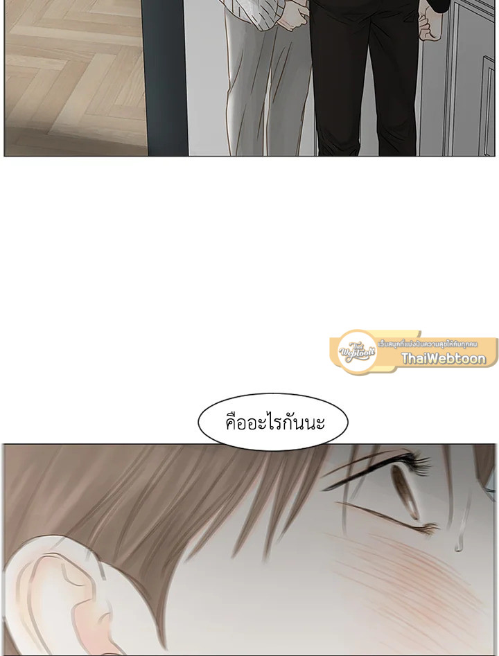 สัมพันธ์ลับซ่อนรัก | Secret Relationship ตอนที่ 52 - รูปที่ 2