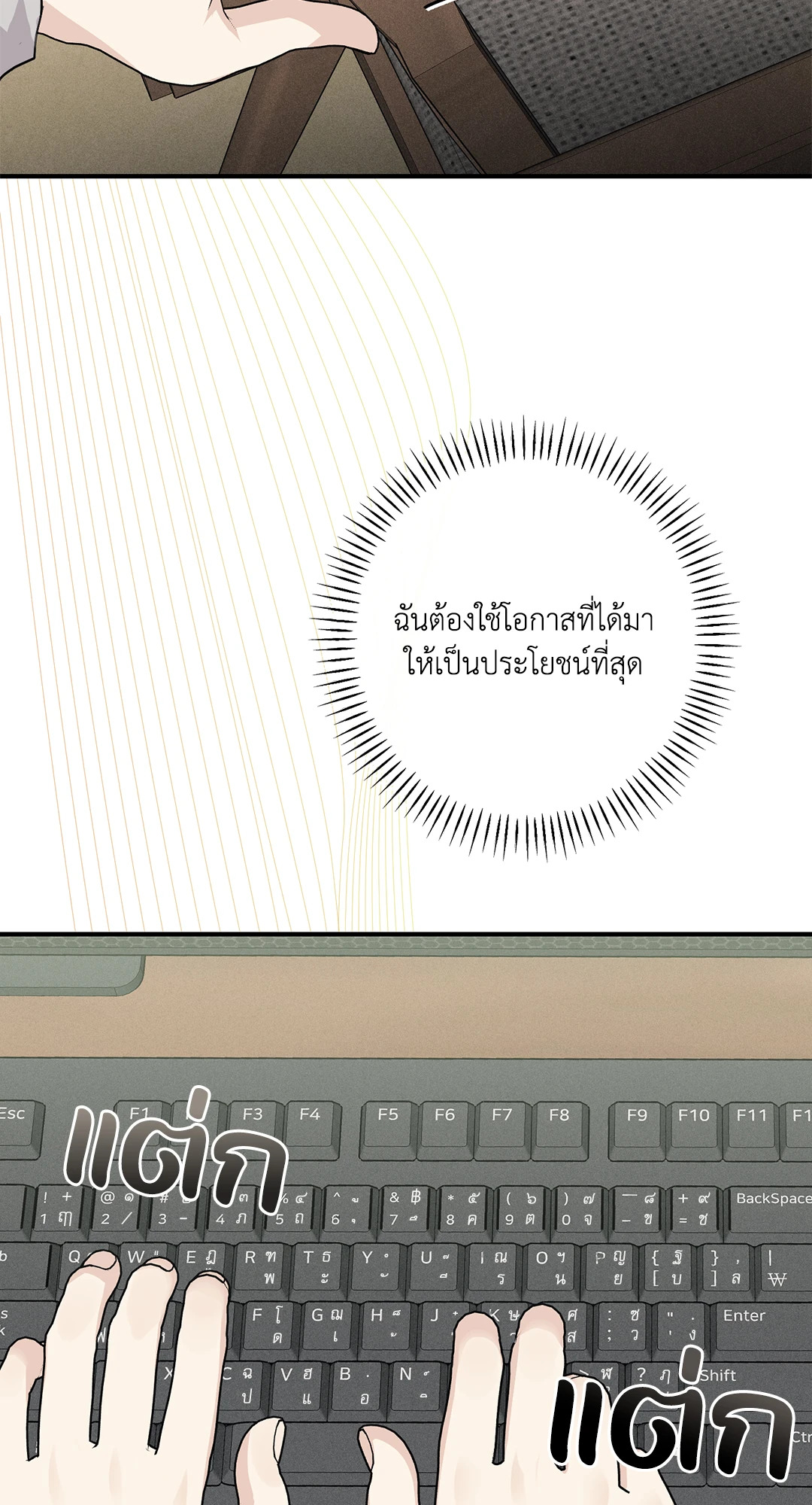 หน้า 22