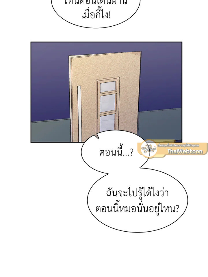 หน้า 73