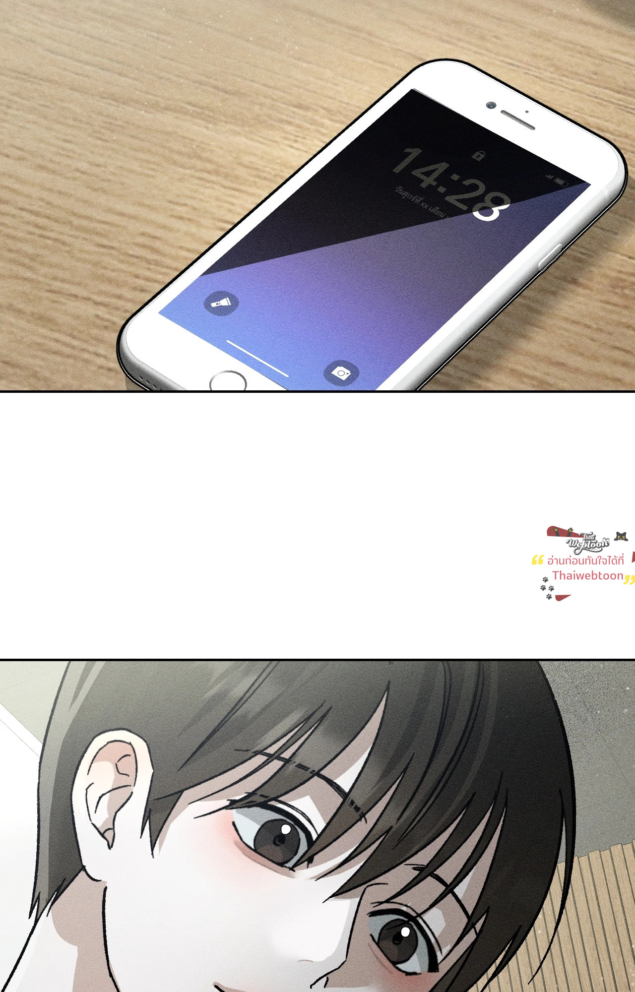 Close-Up (R+) ตอนที่ 9 - รูปที่ 2