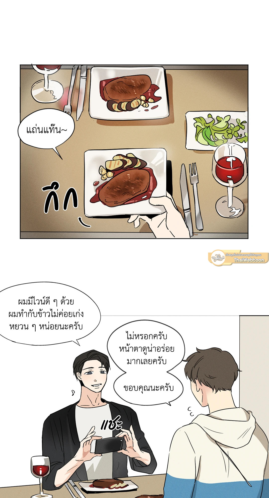 หน้า 29