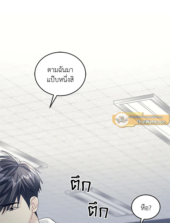 หน้า 96