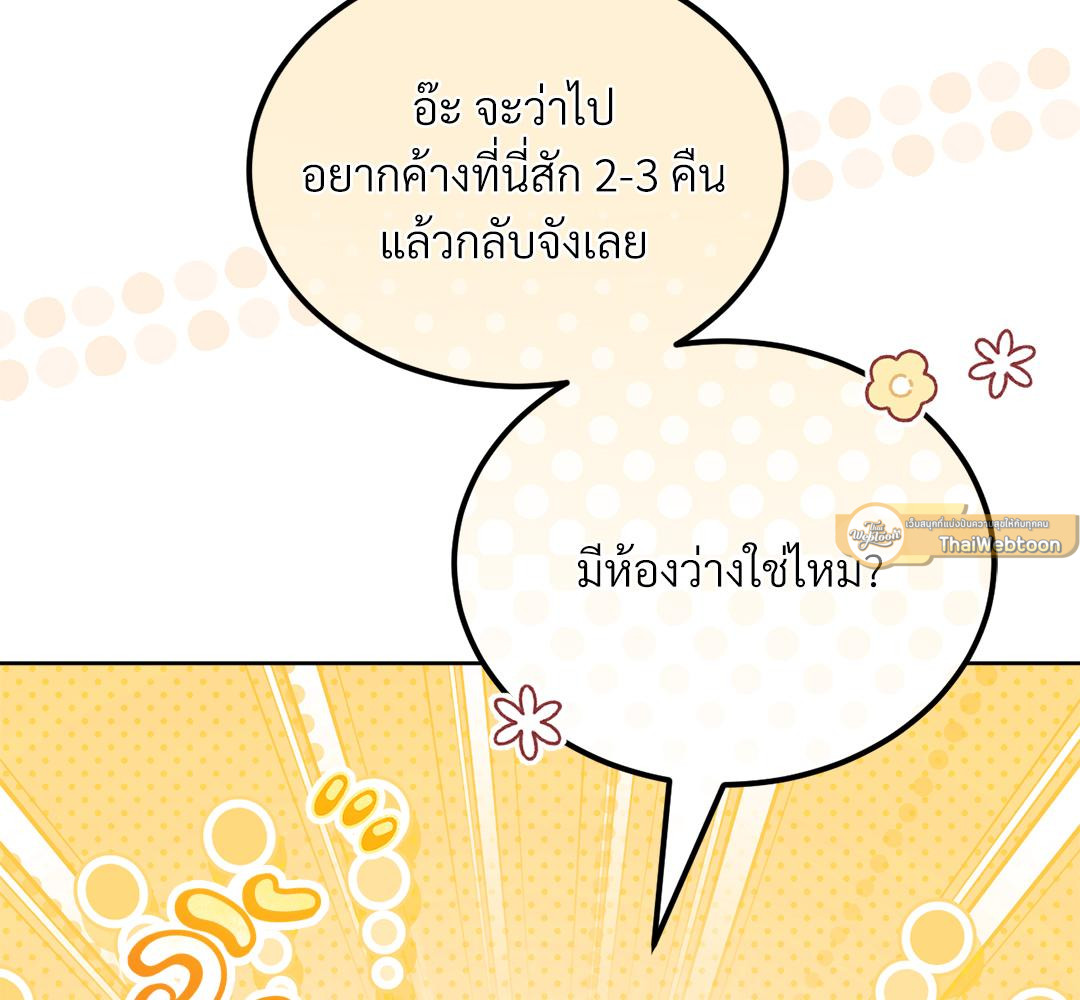 หน้า 114