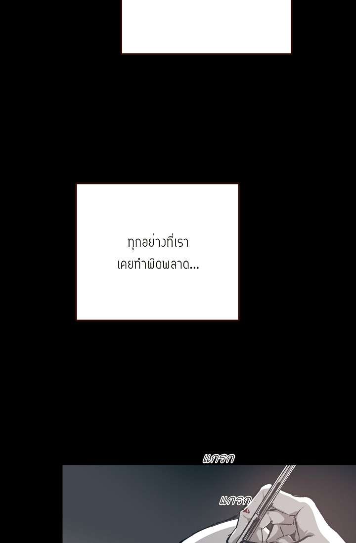 หน้า 84