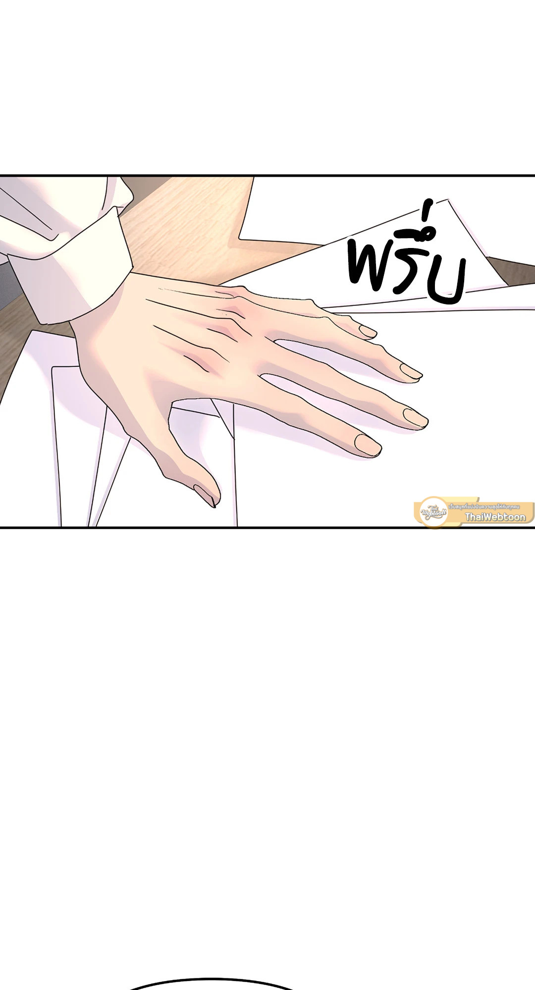 หน้า 58