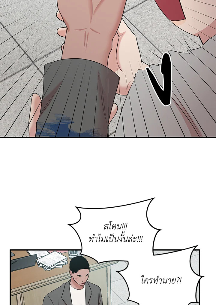 หน้า 54
