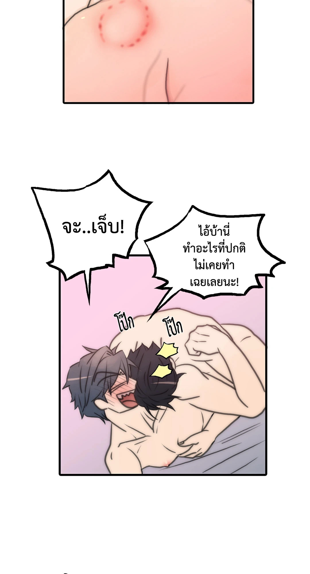 หน้า 22