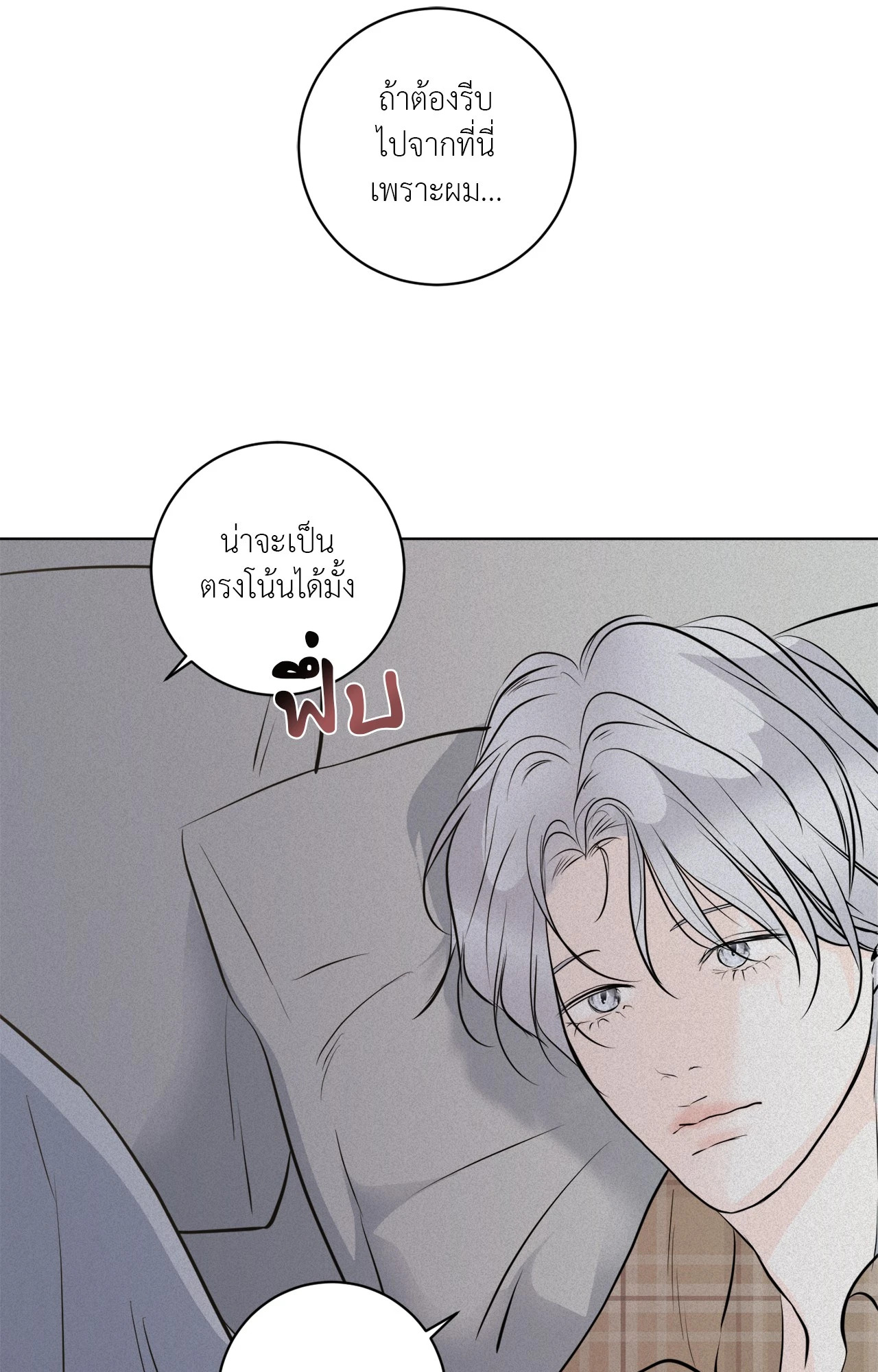 หน้า 81