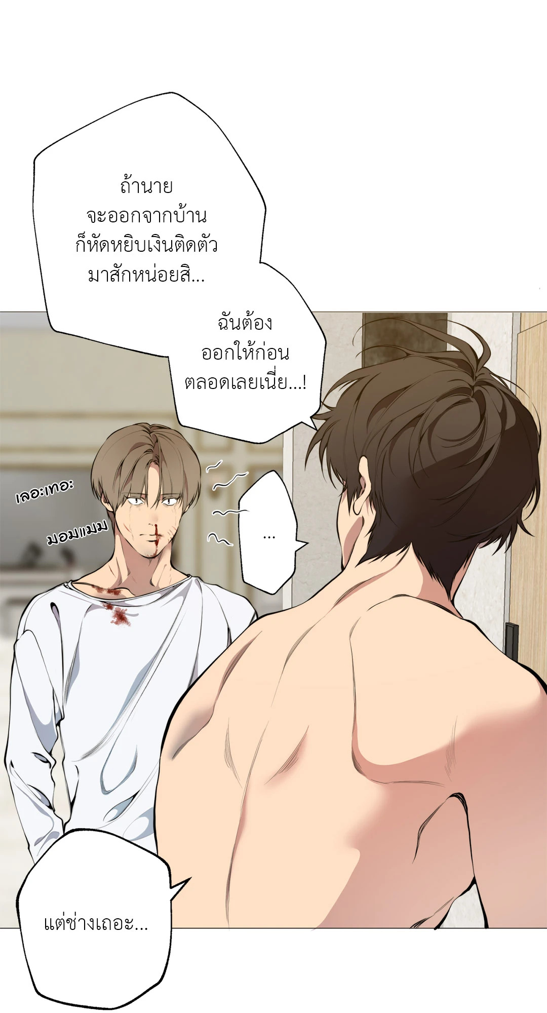 หน้า 34