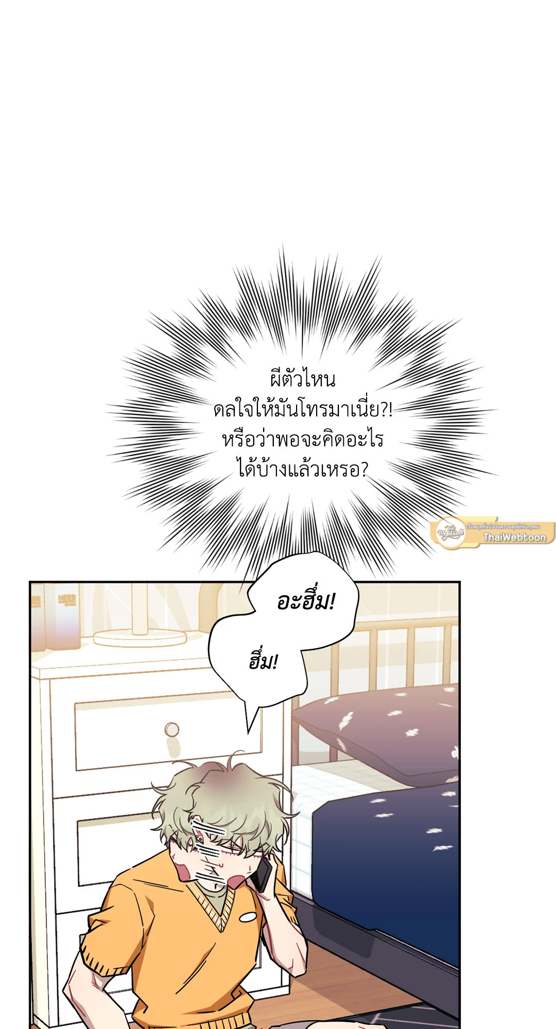 หน้า 51