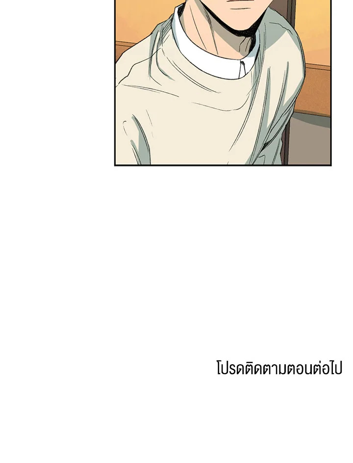 หน้า 88