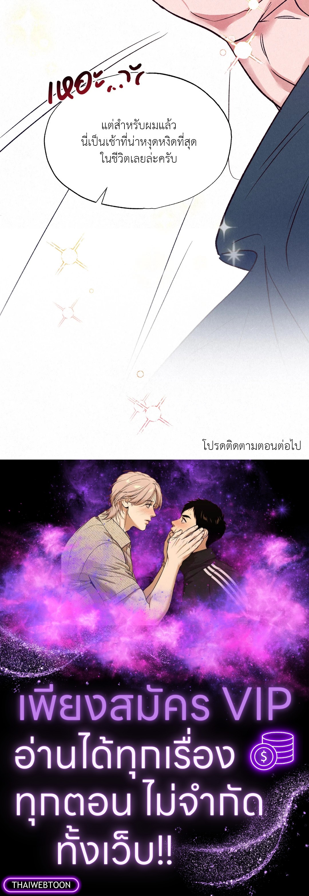 หน้า 83