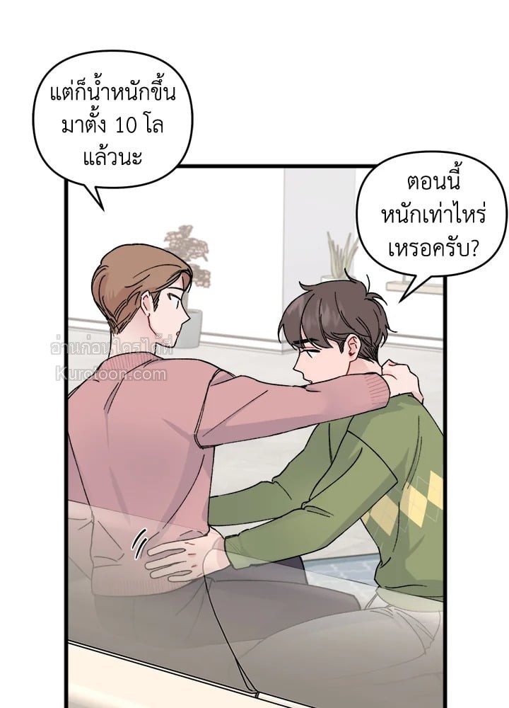 หน้า 49