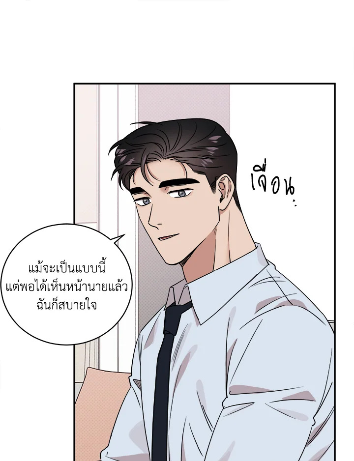 หน้า 42