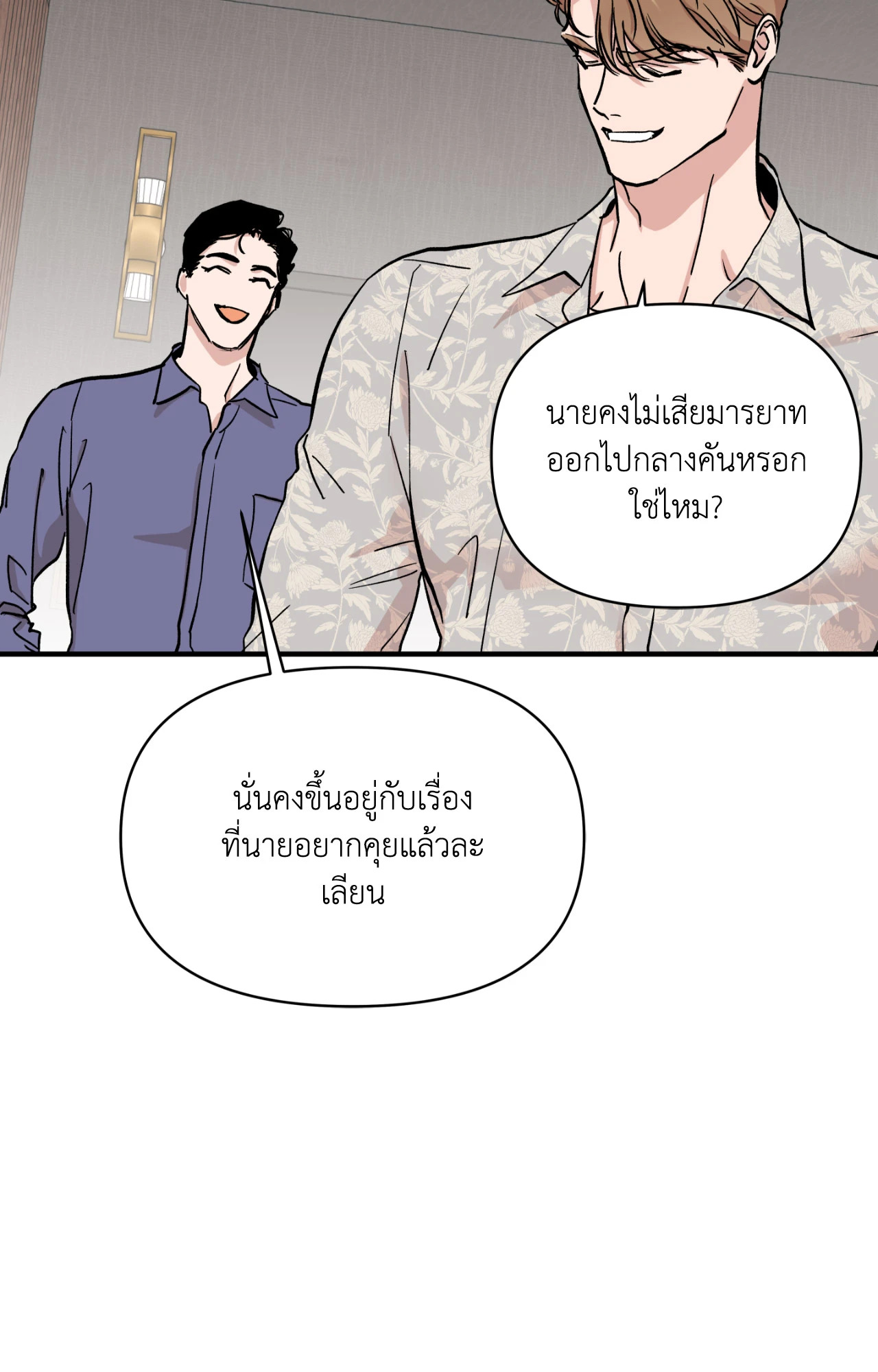 หน้า 36