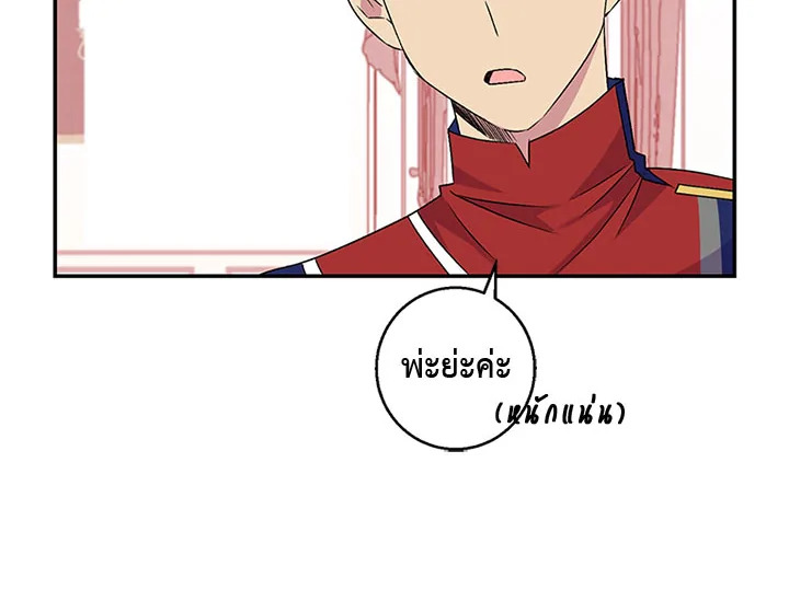 หน้า 115