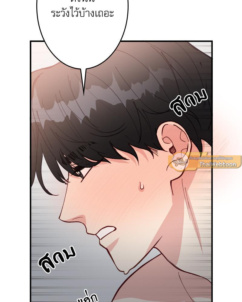 หน้า 75