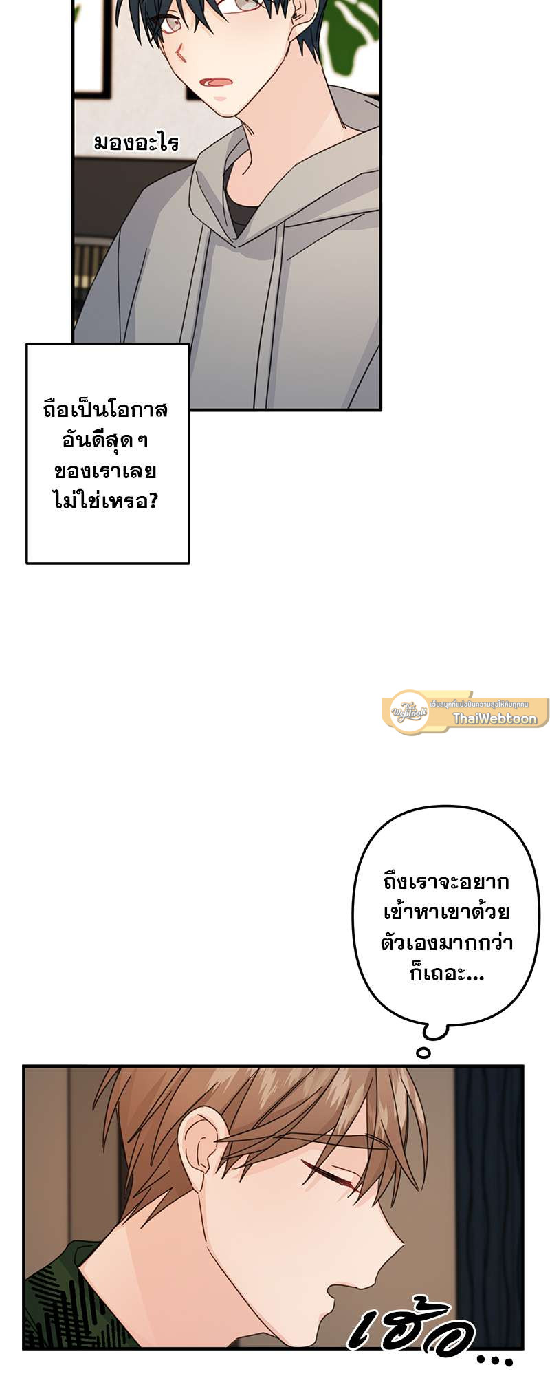 หน้า 34
