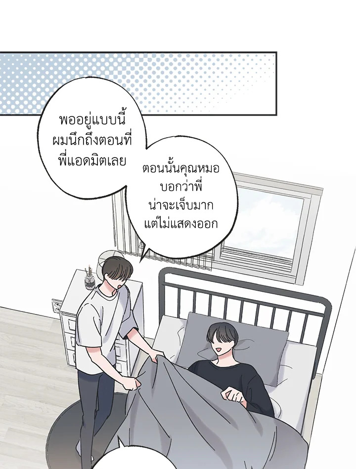 หน้า 55