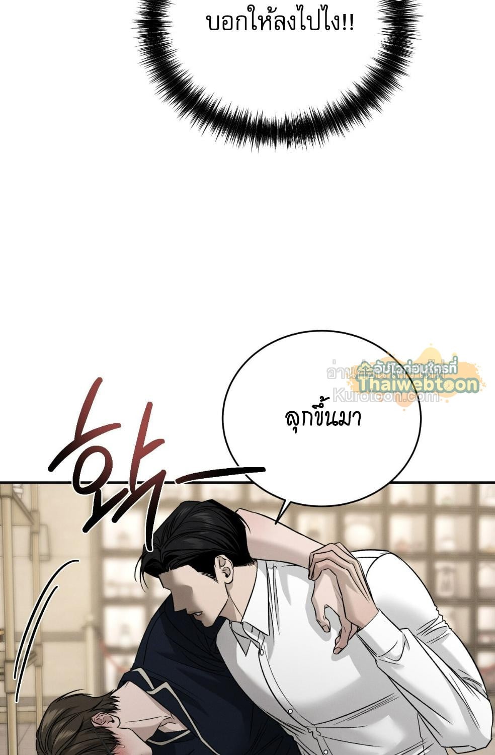 หน้า 65