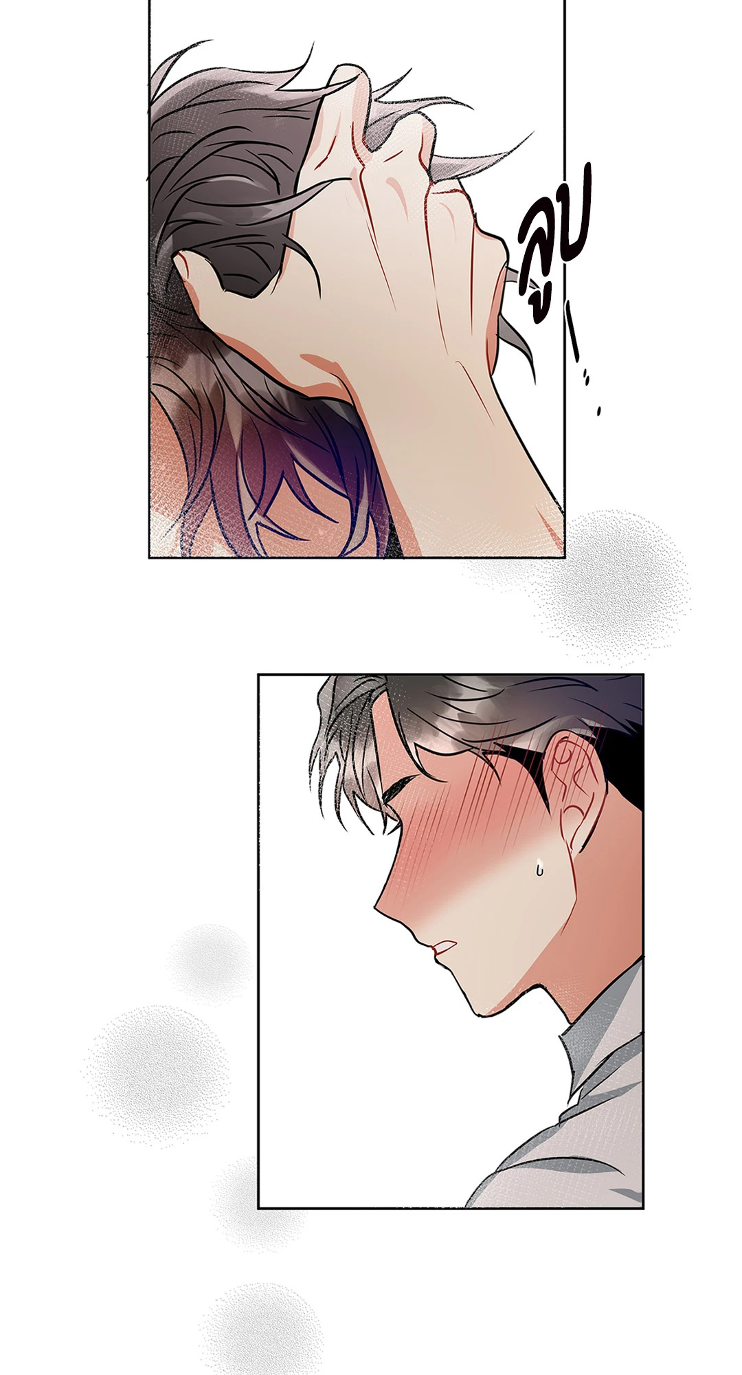หน้า 48