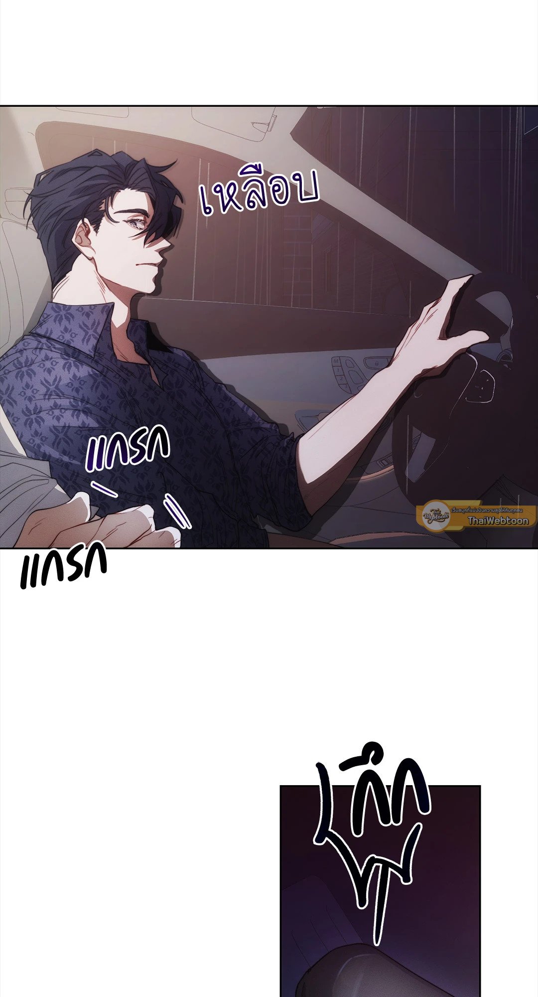 หน้า 65