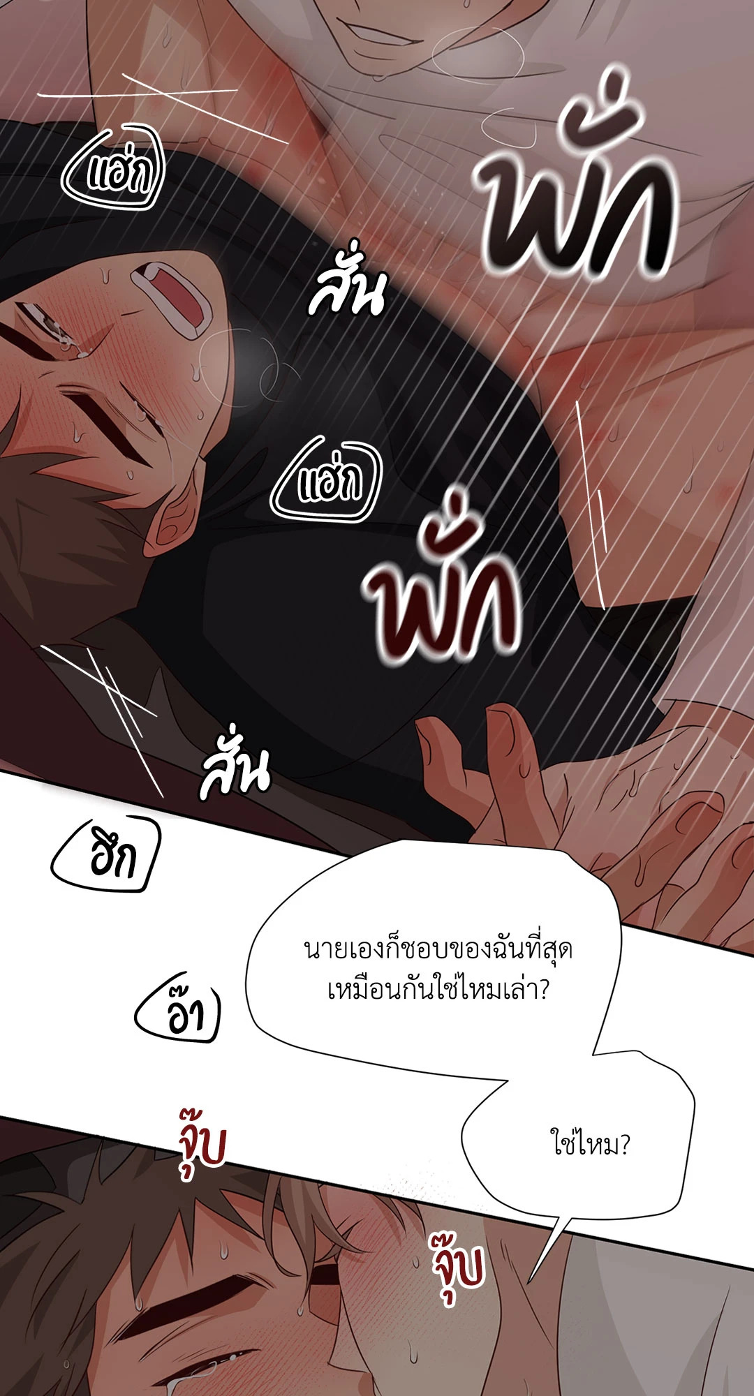 หน้า 58